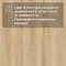 Norland Sigrid LVT (CH) 1003-6 Eli 4V 34кл (миниатюра фото 10)