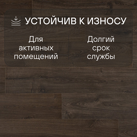 Quick Step Impressive IM1849 Дуб коричневый (фото 3)