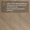 My Step Stone Herringbone MS8818 Дуб Лассен 8 мм класс 33/АС5 с фаской (миниатюра фото 12)