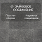 Quick Step Muse Ultra (Rus) MUU 5485 Темный голубой камень (миниатюра фото 4)