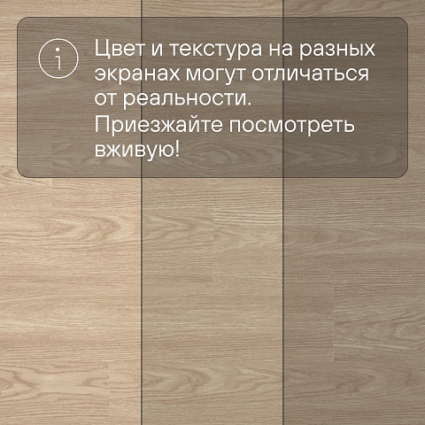 Alta Step Excelente New Lock (RUS) SPC6601 Дуб ванильный (фото 12)