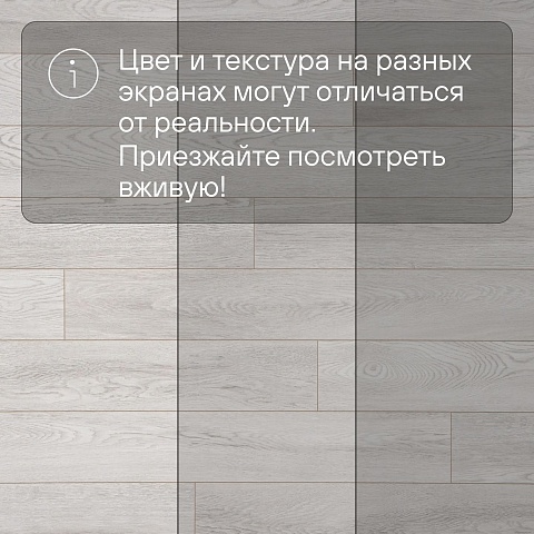 Clix Floor Flame  CFF 503 Дуб Фенхель (фото 13)