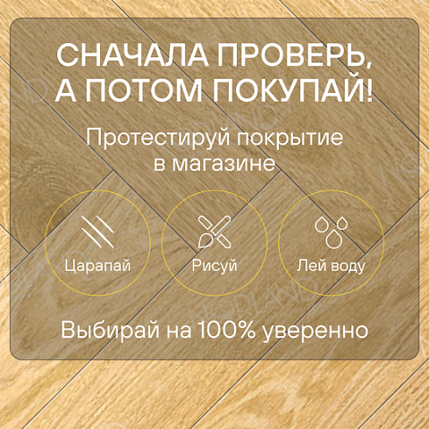 Norland Herringbone Elegant Strong 12 4V 34 (CH) LF304-07AB Дуб Тавора (фото 6)