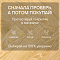 Norland Herringbone Elegant Strong 12 4V 34 (CH) LF304-07AB Дуб Тавора (миниатюра фото 6)
