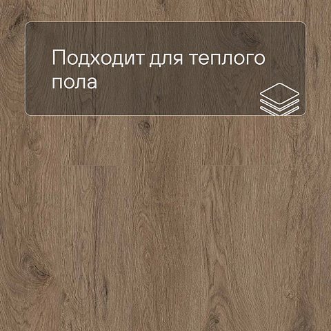Norland Sigrid LVT (CH) 1003-17 Merian 4V 34кл (фото 7)