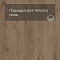 Norland Sigrid LVT (CH) 1003-17 Merian 4V 34кл (миниатюра фото 7)