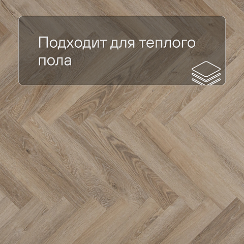 Planker Charisma 4V (498x83) Стрип 7007 (фото 4)