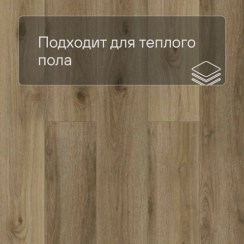 Norland Sigrid LVT (CH) 1003-15 Signi 4V 34кл (фото 7)