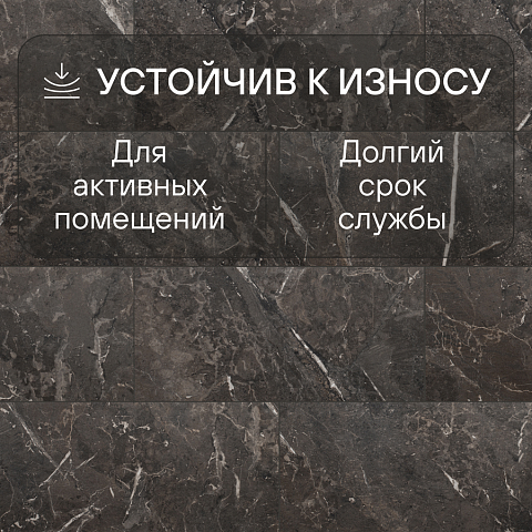 VisioGrande/Грандиозное Видение 4V WR 56024 Гранит Черный (фото 6)