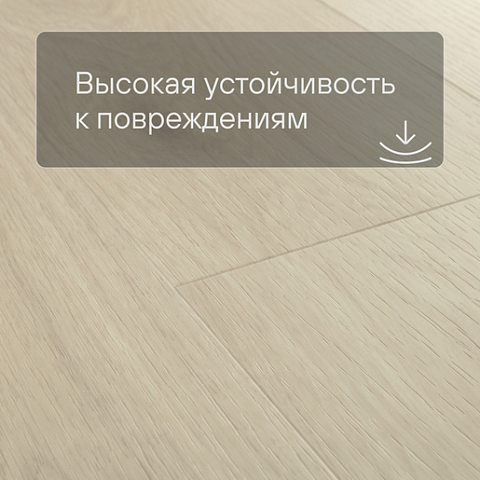 QS Vinyl Flex LIV планка SGSPC 20319 Морской бриз серо-бежевый (фото 5)