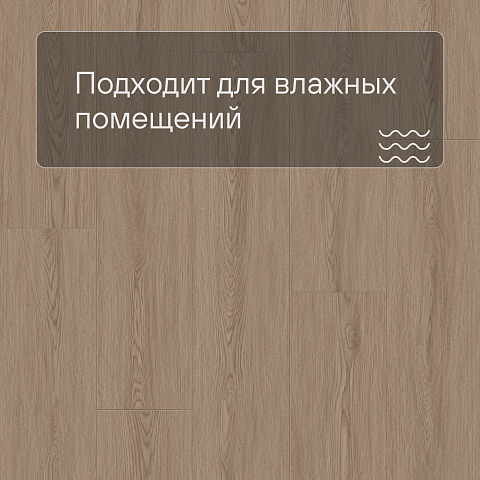 Laminext Revolute 4V Дуб Стил 1401 (фото 6)