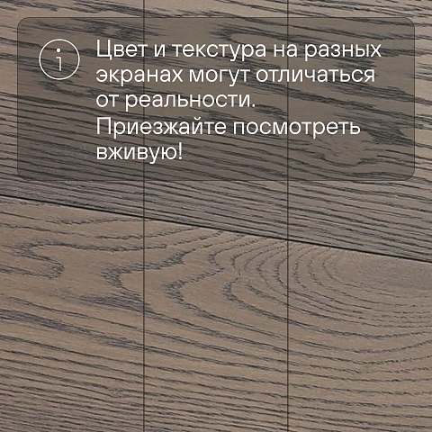 DW FLOORING 14 мм Дуб светло-коричневый DW LX002 лак матовый с фаской (фото 5)