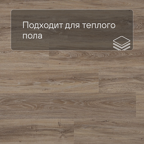 Alta Step Perfecto New Lock (RUS) SPC8814 Дуб европейский (фото 4)