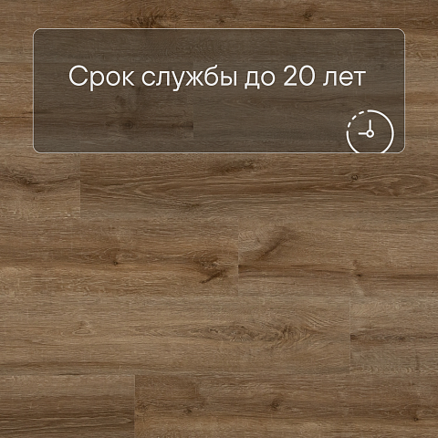 Alta Step Perfecto New Lock (RUS) SPC8804 Дуб желтый (фото 6)