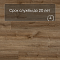 Alta Step Perfecto New Lock (RUS) SPC8804 Дуб желтый (миниатюра фото 6)