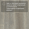 AnticWood 15 мм шип-паз Калифорния патина лак с фаской (миниатюра фото 6)
