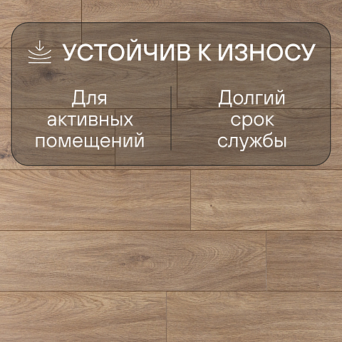 Ultrafloor Super Natural Classic 4V TC K338UW Дуб Креденца (фото 6)