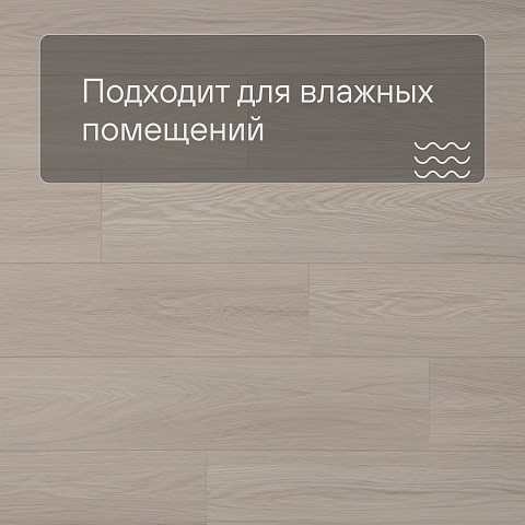 Alta Step Gusto New Lock (RUS) SPC3310 Дуб грильяж (фото 2)