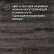 Alta Step Grandeza New Lock (RUS) SPC7707 Дуб королевский (миниатюра фото 11)