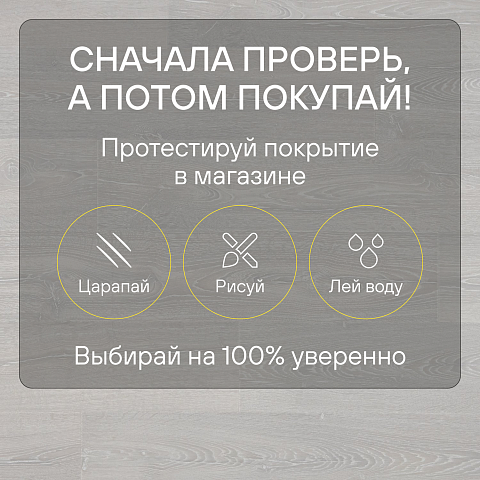 Quick Step Impressive IM3559 Дуб фантазийный белый (фото 6)