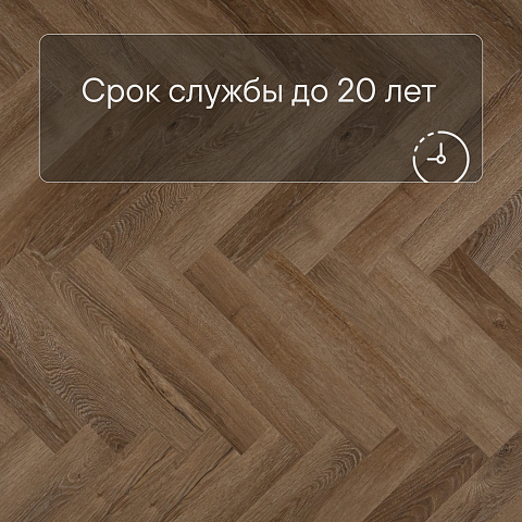 Planker Charisma 4V (498x83) Гиллан 7008 (фото 6)