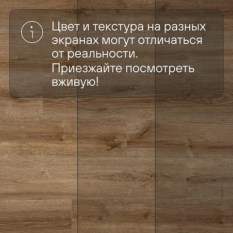 Alta Step Perfecto New Lock (RUS) SPC8804 Дуб желтый (фото 11)