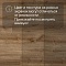 Alta Step Perfecto New Lock (RUS) SPC8804 Дуб желтый (миниатюра фото 11)