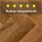 Norland Herringbone Elegant Strong 12 4V 34 (CH) LF304-13AB Дуб Помона (миниатюра фото 5)