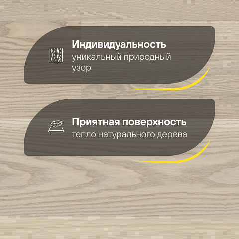 CROWNWOOD Острова 14 мм AA9969 Ясень Суурлайд Благородный однополосный браш матовый лак (фото 3)