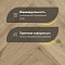 Wood Bee Herringbone Дуб Аурео браш матовый Aureo, UV-лак gloss 5-9% (левая) (миниатюра фото 3)
