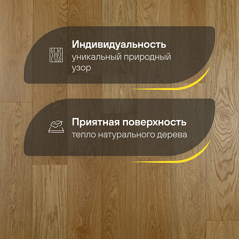 Crownwood Элеганс 13 мм замок 2G Дуб Натур Котта лак с фаской (фото 3)