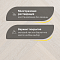 Wood Bee Herringbone Дуб Неве браш матовый Neve, UV-лак gloss 5-9% (правая) (миниатюра фото 4)