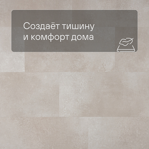 QS Alpha Vinyl ORO BASE плитка AVSTT 40232 Коралл (фото 3)