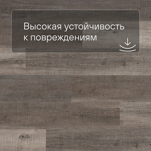 Alta Step Excelente New Lock (RUS) SPC6613 Дуб платиновый (фото 5)