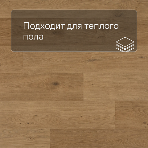 QS Second choice Alpha BLOS BASE  SPE40320 - AVSPT 40320 Дуб береговой медовый (фото 4)