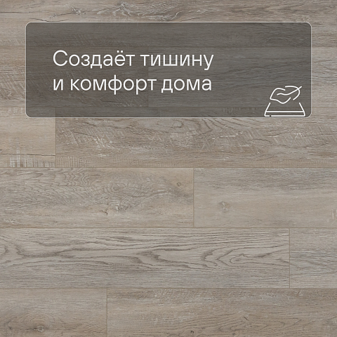 Planker Force 4V Дуб Глори 4008 (фото 3)