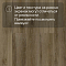 Norland Sigrid LVT (CH) 1003-22 Kveld 4V 34кл (миниатюра фото 10)