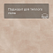 QS LIVYN Illume Click Plus ILCP 40269 Мягкий румянец (миниатюра фото 4)