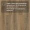 Norland Lagom Parquet SPC (CH) 1033-13AB Bomul 4V (миниатюра фото 10)
