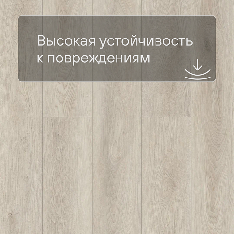 Norland Sigrid LVT (CH) 1003-11 Freya 4V 34кл (фото 8)
