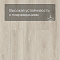Norland Sigrid LVT (CH) 1003-11 Freya 4V 34кл (миниатюра фото 8)