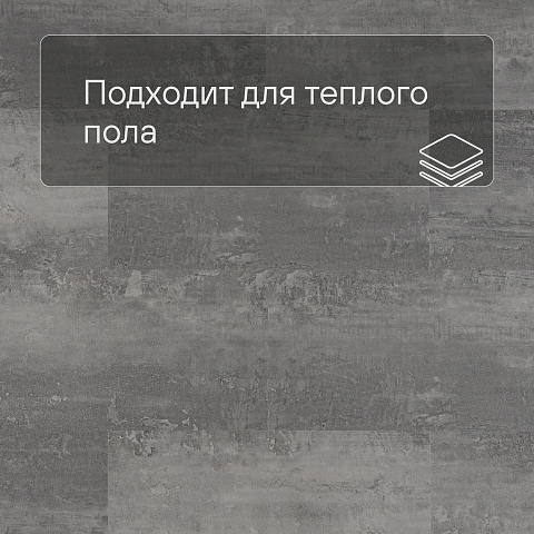 Alta Step Arriba New Lock (RUS) SPC9904 Гранит светлый (фото 4)