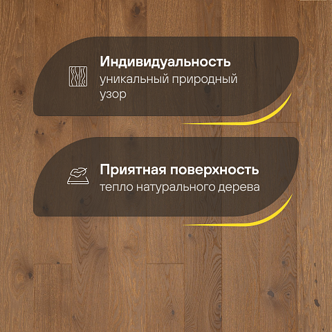 Crownwood Прайм 14мм Дуб Кремовый Тренд масло однополосный с фаской (фото 3)