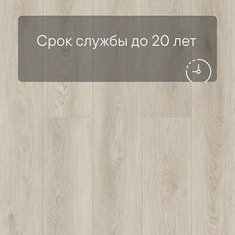 Norland Sigrid LVT (CH) 1003-11 Freya 4V 34кл (фото 9)