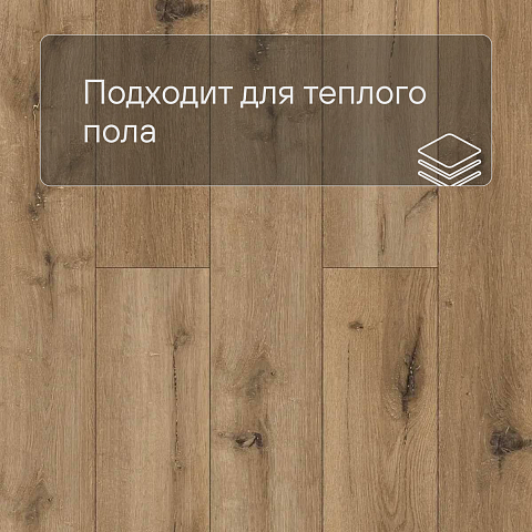 Norland Lagom Parquet LVT (CH) 1034-12 Takara 4V (фото 7)