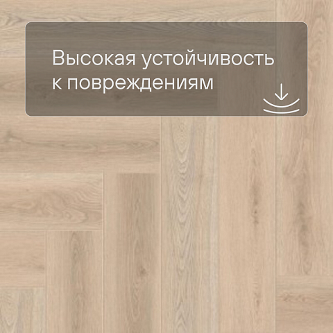 Norland Lagom Parquet LVT (CH) 1034-03 Deilig 4V (фото 8)