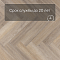 Alta Step Encanto New Lock (RUS) SPC4502 Пьемонт (миниатюра фото 6)