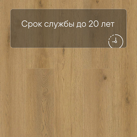 Norland Sigrid LVT (CH) 1003-2 Blake 4V 34кл (фото 9)