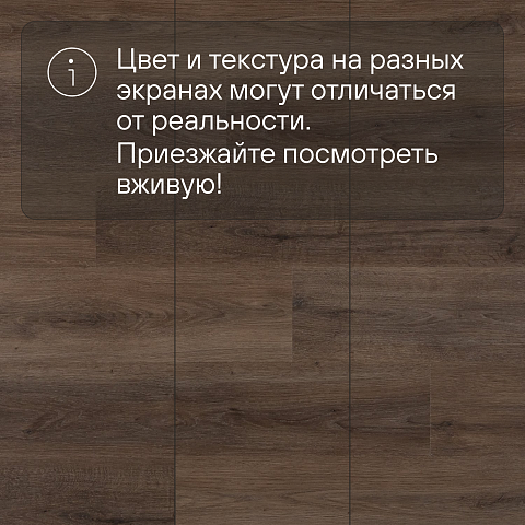 Deck Classic New Lock SPC208110 Дуб алтайский (фото 10)