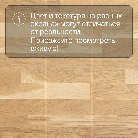 CROWNWOOD Острова 14 мм AA9983 Дуб Аегна Винтажный трехполосный браш матовый лак (фото 5)